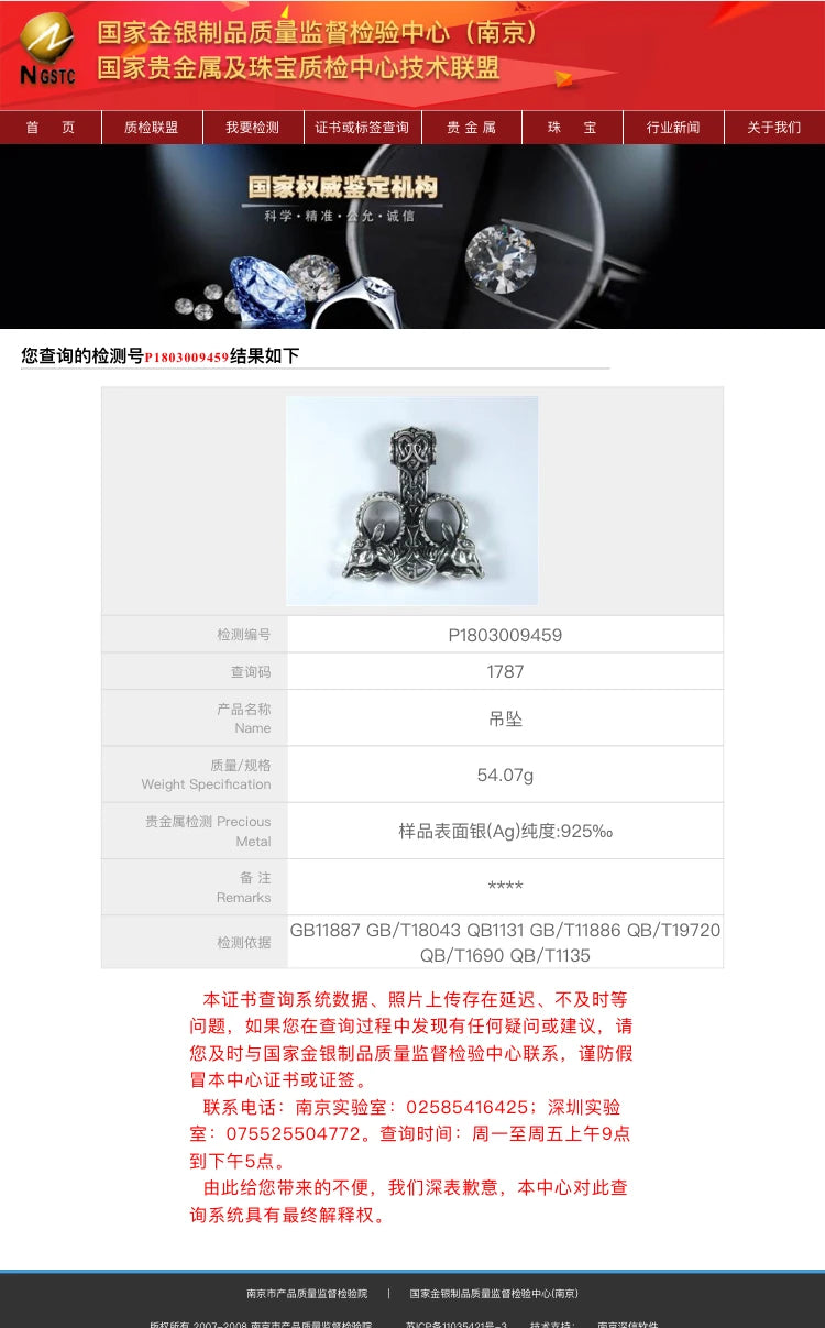 sterling silver viking goat necklace with real leather and keel chain