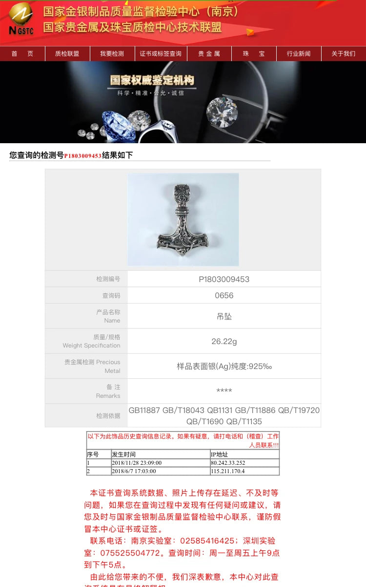 Real 925 Sterling Silver Thor Hammer Mjolnir choker Viking Amulet Scandinavian pendant necklace Norse Men Jewelry