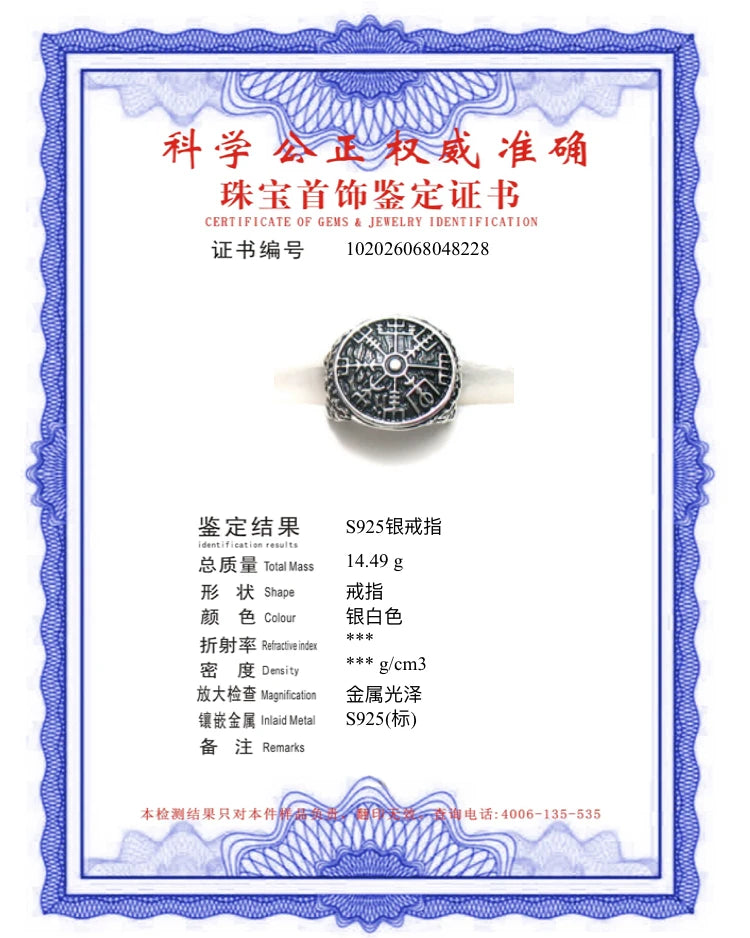 925 sterling silver Viking Vegvisir rune Shield adjustable ring with vintage viking wood box as gift