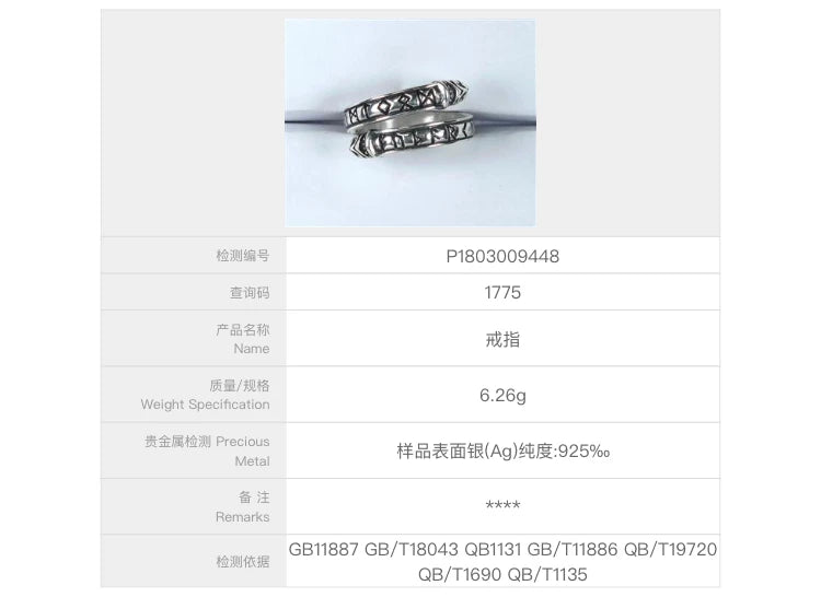 925 Sterling Silver Viking Dragon Rune Ouroboros Ring Adjustable with Viking wood box