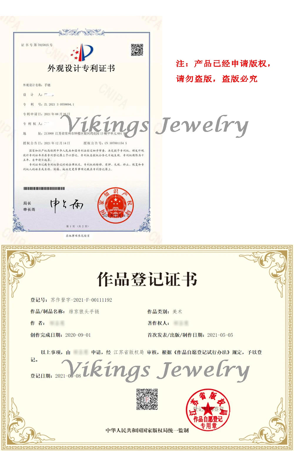 New Viking Ouroboros vintage punk bracelet for men stainless steel fashion Jewelry hippop street culture with wooden box